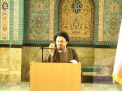 گزارش تصویری اربعین شهدای حودث تروریستی آمریکایی_صهیونی دی ماه 1404